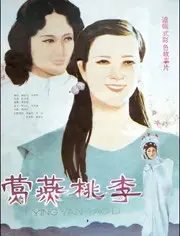 《莺燕桃李》：民国电影的绝代风华，看一代女教师如何谱写教育救国的赞歌！