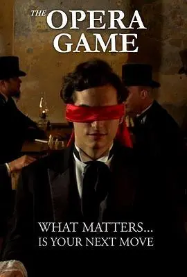 《大奕棋家》：棋盘上的末世救赎，策略与人性的终极博弈！