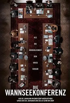 《万湖会议》影评：冰冷高效的死亡策划，人性泯灭的极致展现，历史不容忘却！