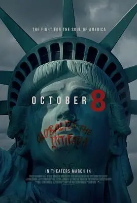 《October 8》：记忆、边疆与时间的迷宫，一场关于失落与追寻的文艺之旅！
