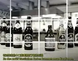 《我们的啤酒有多棒？》：一杯入魂的夏日狂欢，友情、热血与不醉不归的青春赞歌