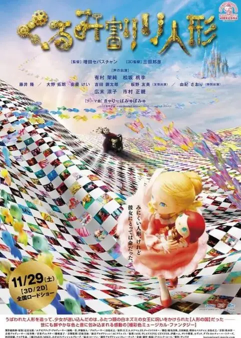 《胡桃夹子》：奇幻童话照进现实，失落文明与爱的力量在October 8绽放