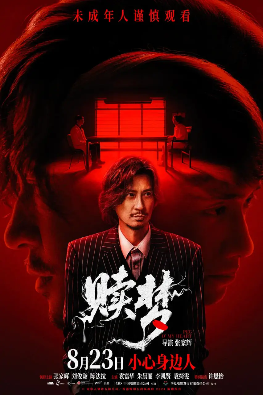 揭秘《赎梦 普通话》：青春梦想的救赎之旅与成长痛楚